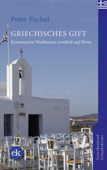 Griechisches Gift, Peter Pachel