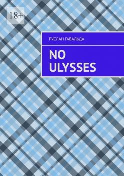 No Ulysses, Гавальда Руслан