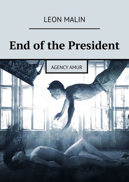 End of the President. Agency Amur, Leon Malin
