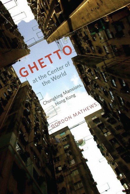 Ghetto at the Center of the World, Gordon Mathews