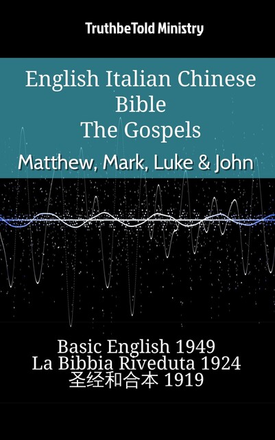 English Italian Chinese Bible – The Gospels II – Matthew, Mark, Luke & John, Truthbetold Ministry