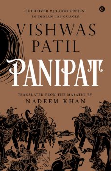 Panipat, Vishwas Patil