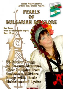 PEARLS OF BULGARIAN FOLKLORE – Part Five, Ivanka Ivanova Pietrek