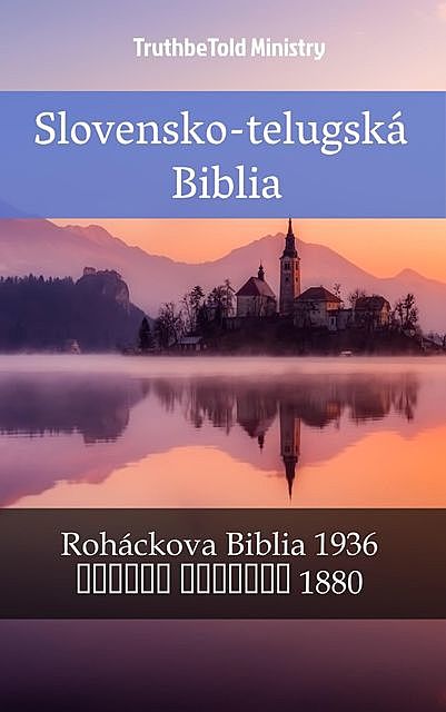 Slovensko-telugská Biblia, TruthBeTold Ministry