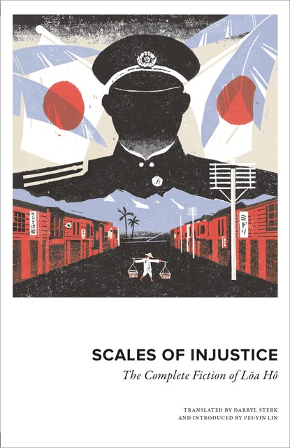 Scales of Injustice, Hô Lōa