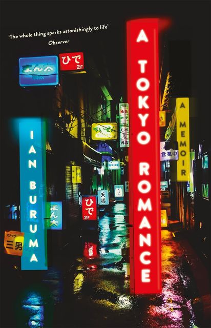 A Tokyo Romance, Ian Buruma