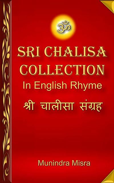 Sri Chalisa Collection in English Rhyme, Munindra Misra