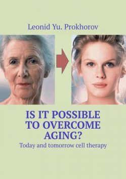 Is it possible to overcome aging?. Today and tomorrow cell therapy, Leonid Yu. Prokhorov
