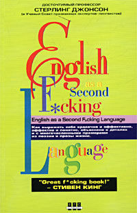 Еnglish as a Second F_cking Languаge, Стерлинг Джонсон