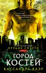 «Надзвичайно фантастично» – полиця, Євгенія Кушнір