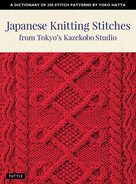 Japanese Knitting Stitches, Yoko Hatta