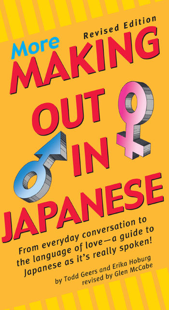 More Making Out in Japanese, Erika Geers, Todd Geers