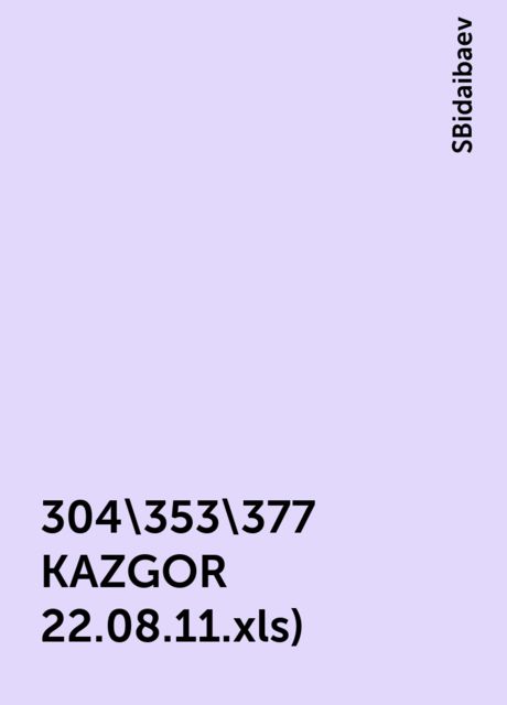 304\353\377 KAZGOR 22.08.11.xls), SBidaibaev