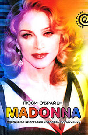 Madonna. Подлинная биография королевы поп-музыки, Люси О'Брайен