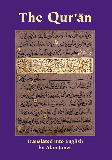 The Qur'an, Alan Jones