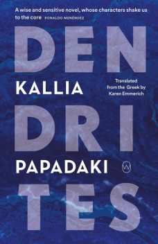 Dendrites, Kallia Papadaki