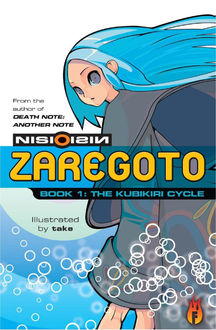 Zaregoto 1: The Kubikiri Cycle, NisiOisin