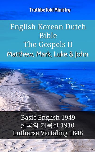 English Korean Dutch Bible – The Gospels II – Matthew, Mark, Luke & John, TruthBeTold Ministry