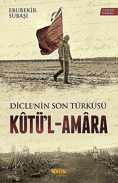 Kutü'l-Amara, Ebubekir Subaşı