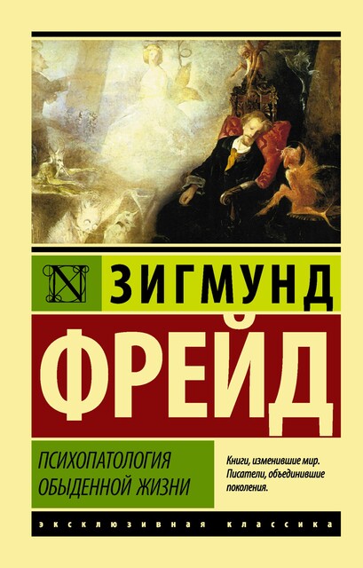 Посмертные записки Пиквикского клуба, Чарльз Диккенс