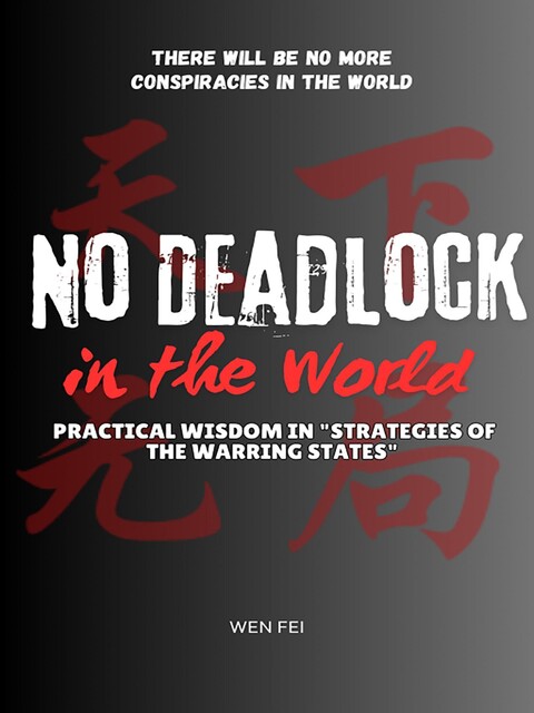 No Deadlock in the World —— Practical Wisdom in “Strategies of the Warring States”, Wenfei