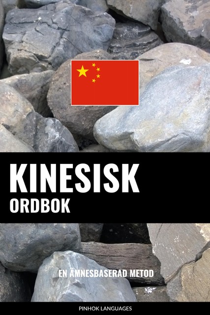 Kinesisk ordbok, Pinhok Languages