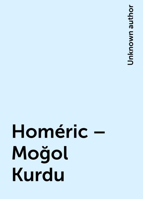 Homéric – Moğol Kurdu, 