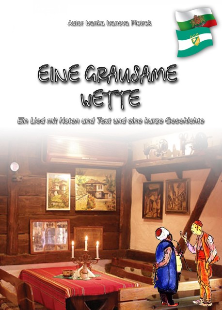Eine grausame Wette, Ivanka Ivanova Pietrek