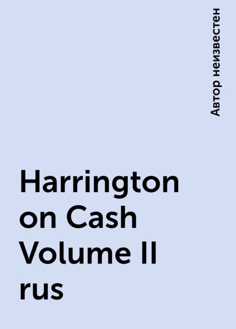 Harrington on Cash Volume II rus, 