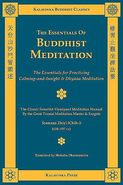 The Essentials of Buddhist Meditation, Shramana Zhiyi