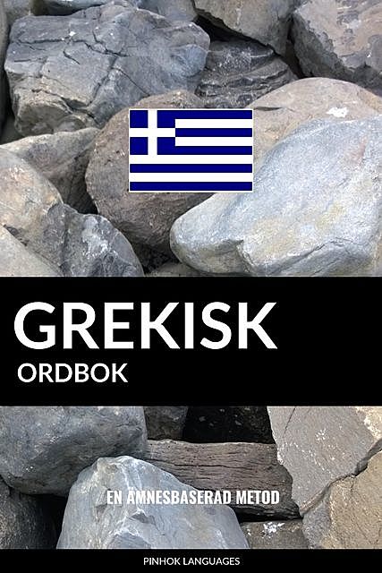 Grekisk ordbok, Pinhok Languages