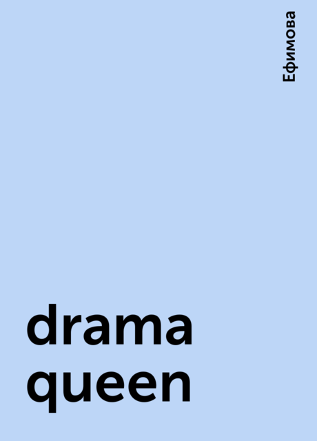 drama queen, Ефимова