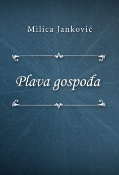 Plava gospođa, Milica Janković