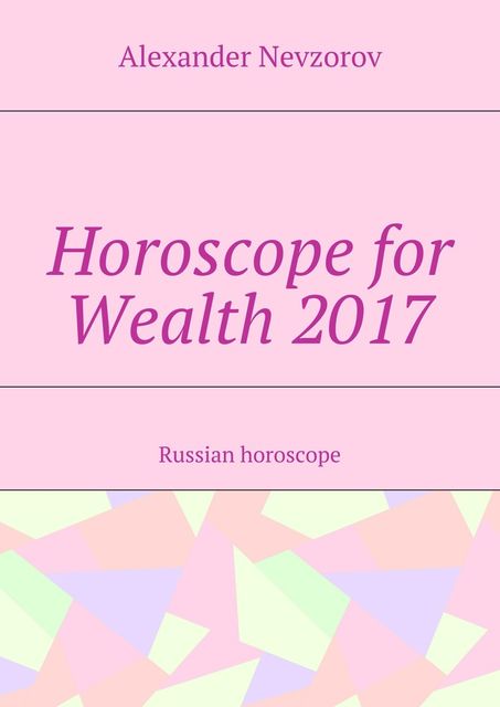 Horoscope for Wealth 2017, Nevzorov Alexander