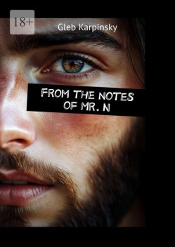 From the notes of Mr. N, Gleb Karpinsky