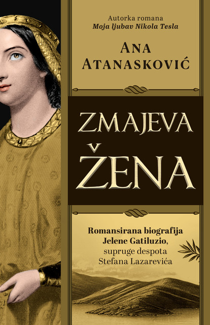 Zmajeva žena, Ana Atanasković