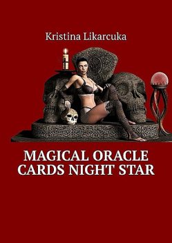Magical Oracle Cards Night Star, Likarcuka Kristina