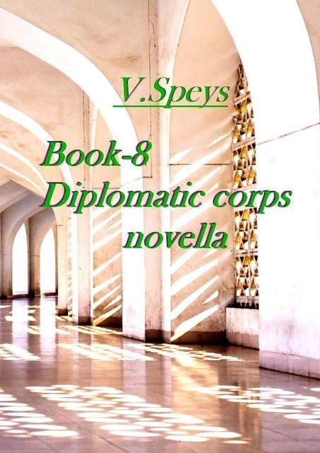 Book-8. Diplomatic corps novella, V. Speys