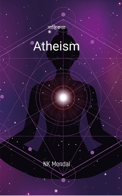 Atheism, NK Mondal
