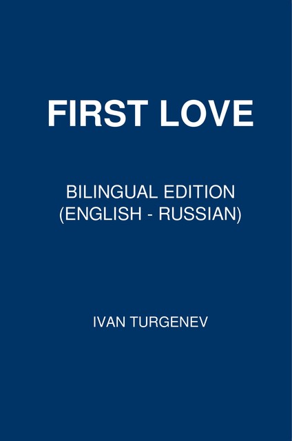 Первая любовь – русский и английский параллельные тексты, Ivan Turgenev