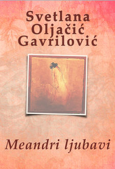 Meandri ljubavi, Svetlana Oljačić Gavrilović