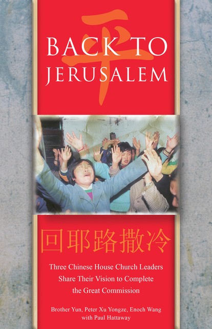 Back to Jerusalem, Brother Yun, Enoch Wang, Peter Xu Yongze