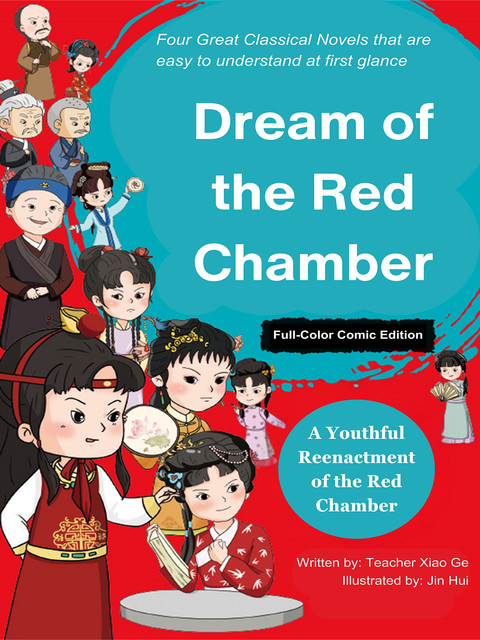 Dream of the Red Chamber: A New Perspective (Full-Color Comic Edition), Teacher Xiao Ge