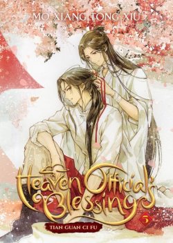 Heaven Official's Blessing: Tian Guan Ci Fu (Novel), Volume 5, Mo Xiang Tong Xiu