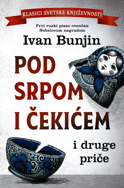 Pod srpom i čekićem i druge priče, Ivan Bunjin