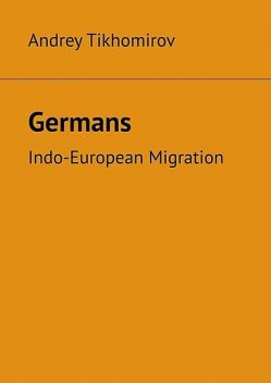 Germans. Indo-European Migration, Andrey Tikhomirov