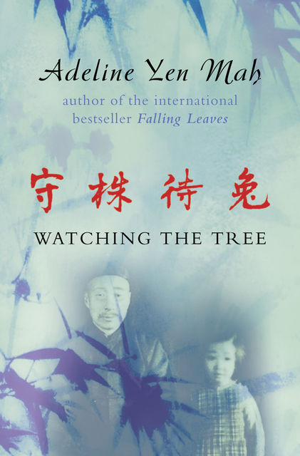 Watching the Tree: A Chinese Daughter Reflects on Happiness, Spiritual Beliefs and Universal Wisdom, Adeline Yen Mah