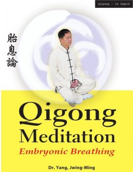 2003. Qigong Meditation. Embryonic Breathing, Ян Цзюньмин