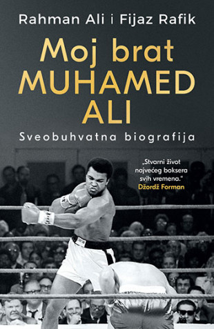 Moj brat Muhamed Ali: Sveobuhvatna biografija, Fijaz Rafik