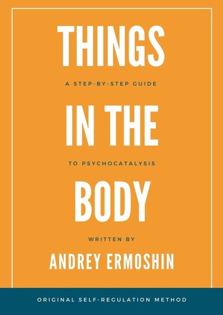 Things in The Body, Ermoshin Andrey